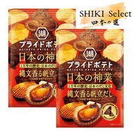 湖池屋 - 北海道帆立貝風味薯片 52g x2 [平行進口] "此日期前最佳: 2026年1月31日"