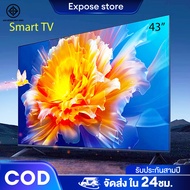 Expose ทีวี 55 นิ้ว Smart TV ทีวี 50 นิ้ว สมาร์ททีวี 4K WiFi HDR+ Android 12.0  ถูกๆ ทีวี 43 นิ้ว ถูกๆ TV 32 นิ้ว โทรทัศน์  รับประกัน 3 ปี