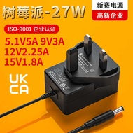 5.1 v5a Adapter 12v2.5a/9v3a Power Supply Suitable for Raspberry Pi 5th Generation Type-C Port 27W A