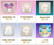 寵物島 Livly Island 第4屆創作者商店 Liv創 SR 頭髮 眼妝 音樂