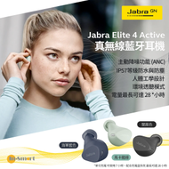 Jabra - Jabra Elite 4 Active 真無線藍牙耳機 - 馬卡龍綠