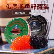 Russian Mahal Fish Seed Russian Synthetic Caviar Sushi Deep Sea Salmon Seed Sauce Canned Food 105g