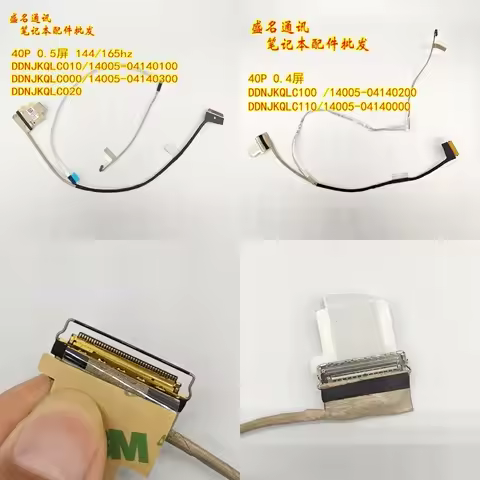Replacement Laptop Display Cable for ASUS TUF Gaming F15 FX707 FX707ZE FA707R TUF F17 FX707ZM TUF Da
