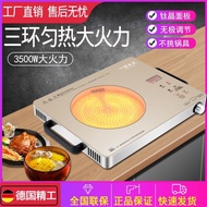 [ST] Hotata Electric Ceramic Stove Household3500WHigh-Power Stir-Fry Commercial Multi-Functional Convection Oven Inducti