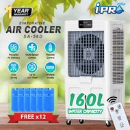 IPRO Air Cooler Heavy Duty Industrial Aircond 22D Max 28000 m3H / 56D Max 30000 m3H Air Flow 25-30 F
