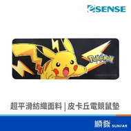 Esense Pokémon Pikachu Gaming Mouse Pad