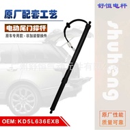 KD5L636EXB Suitable for 2017-2021 Mazda CX5 Electric Tailgate Strut