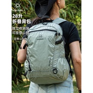 Sugi Mountains Ultra-Light Backpack Men Folding Bag Women Backpack Travel Outdoor Top Storage Multif
