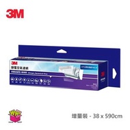 3M - 3M™ 靜電空氣濾網 - 病毒濾淨型 增量裝 38x590cm (9809 - LRTC) 1 卷