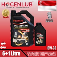 น้ำมันเครื่องดีเซลกึ่งสังเคราะห์ Hocenlub 10w30 7L