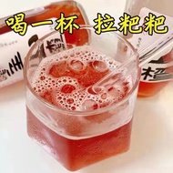 [Drinking Thin] Concentrated Hawthorn Water Rinse Drink juice Reduce Fat Fruit Tea Thin Belly Scratc