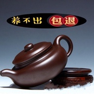 Purple clay pot antique pot Xi Shi pot stone scoop Yixing raw mineral mud Kung Fu tea set tea cup te