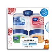丝幕 润唇膏女男士学生保湿嘴唇防干裂脱皮唇膏润唇油唇膜唇部打底 凡士林润唇4瓶