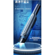 YINCHUN Rechargeable Wireless Cordless Vacuum Cleaner Portable Handheld Car Household Vacuum Cleaner 胤纯车载吸尘器手持式汽车吸尘器