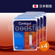 Contour TS - 血糖試紙 50張 x 4 (平行進口) (此日期前最佳: 2025年6月30日)