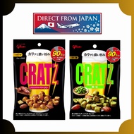 【Direct from Japan】Glico Cratz Snack 42g (Pepper Bacon / Edamame)
