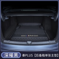 Universal Trunk Mat For Qin PLUS DM-i EV Car