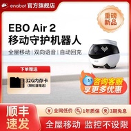 Enabot Whole House Mobile EBO Robot R2 Surveillance Home Boyfriend Girlfriend Pet Camera Cat