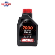 น้ำมันเครื่องมอเตอร์ไซค์ MOTUL-7000 มีให้เลือก 2 เบอร์ 10W40 ,10W50 ขนาด1L
