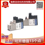 Japan Kojini Solenoid Valve GA010E1/GAV010E1/GAV010LE1/GAV010HE1/G010E1