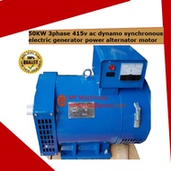 Mf 50KW 3phase 415v ac dynamo synchronous electric generator power alternator motor