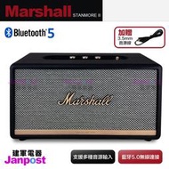 贈音源線 建軍電器 Marshall Stanmore II Bluetooth 藍牙 藍芽 喇叭 一年保固 全新 原廠