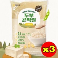 Rarasfarm - [3件] 韓國 豆腐蒟蒻飯 即食飯 200g 平行進口 두부 곤약밥 此日期或之前食用：2026年04月19日 或以後