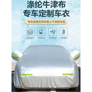 Guangqi Chuanqi GS4 Car Cover GS5 GS3 GS8 GA5 GA6 GA8 Car Cover Rainproof Sunscreen Dustproof Thicke
