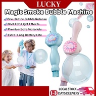 【SG Seller 🚚】Kids Bouncy Smoke Bubble Machine Magic Smoke Bubble Machine Electric Blowing Bubble Gun
