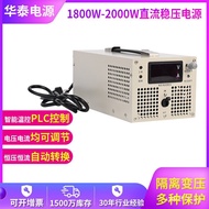 Switch DC DC Regulated Power Supply Stabilized DC PFC High-power power supply constant current adjus