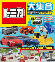 TOMICA玩具車大集合 2024 (新品)