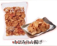 日本名古屋老字號魷魚味醂甜味蝦片 180g ($148/2包）