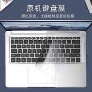 2022紅米Redmibook14 Pro15小米air12.5寸13.3筆記本鍵盤膜15.6 G