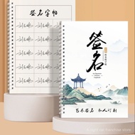 Name Signature Design Practice Copybook Unique Art Business Signature Real Design Adult Name Practic