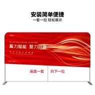 Display Stand Event Background Wall Live Display Stand Quick Show Sign-In Wall Outdoor Meeting Annua