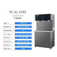 Yongchen Commercial Direct Drinking Machine YC-3L-27AZ-Pro Station and Airport Water Dispenser RO Wa