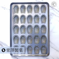 瘦貝殼北京發日本千代田金屬商用25連瑪德琳硅加工蛋糕模具烤盤