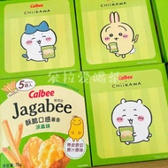 Korea Korea Calbee Calbee chiikawa Calbee chiikawa Co-Branded Light Salt Flavor French Fries Honey F