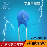 Zinc Oxide Varistor 7D561K 560V Lightning Protection 07D Varistor HEL