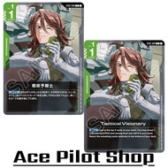 Tactical Visionary (C) Command Green Lv1 Cost1 Code ST07-014 GUNDAM CARD GAME Board Games