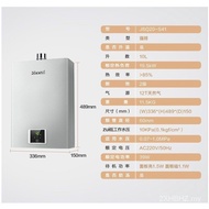 Linnei Gas Water Heater Household Bath 13/16L S41 Constant Temperature Natural Gas Water Heater