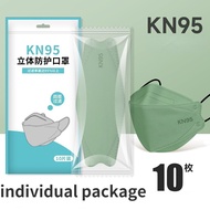 Mask Adult 10pcs KN95 Face Mask Korea Style KF94 Individual Package 4ply Face Mask Morandi Color Fashion Mask Facial