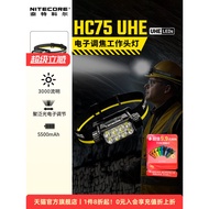 NITECORE HC75 UHE Lampu Kepala Kerja Luar - Model Baharu, Sangat Terang, Lampu Kepala Fokus Elektron