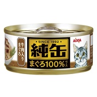 Aixia Pet Food Jun-Can Mini - Tuna W/Beef 65g