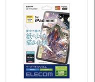 ELECOM iPad Mini 6 紙繪質感保護貼