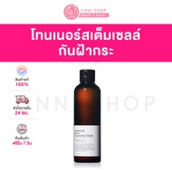 แท้100% Graymelin Bifida Balancing Toner 200ml โทนเนอร์ฟื้นฟูผิวฉบับเร่งด่วน ผิวใช้งานหนักดูดีขึ้นได