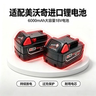 Brand New Adapt to Milwaukee M18 Battery Large Capacity 8.0Ah Full Capacity Lithium Battery