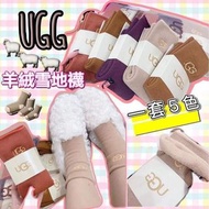 保暖🥶UGG雪地襪‼️一套5對‼️