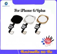 ปุ่มโฮมiphone6/iphone6Plusปุ่มHome iPhone6/iphone 6Plus แพรปุ่มHome สายแพรปุ่มโฮม ปุ่มโฮมไอโฟน6/6 Plusรับประกัน30วัน