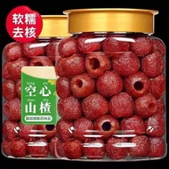 Ready Stock spot [Seedless Hawthorn Ball] Seedless Hollow Hawthorn Canned Hawthorn Ball Preserved Fr